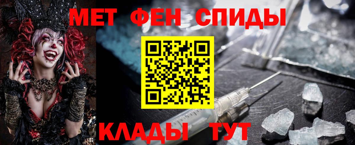 Вологда  Амфетамин Premium  Amphetamine  Вход с VPN  АМФ 
