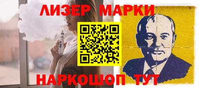 альфа пвп VHQ Бузулук