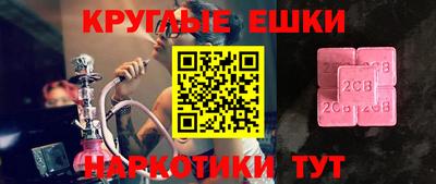 альфа пвп VHQ Бузулук