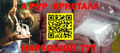 apvp Бугуруслан