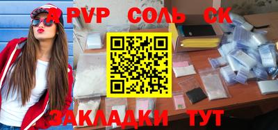 apvp Бугуруслан