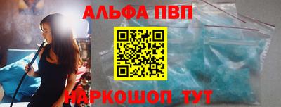 альфа пвп VHQ Бузулук