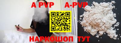 apvp Бугуруслан