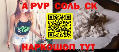 apvp Бугуруслан