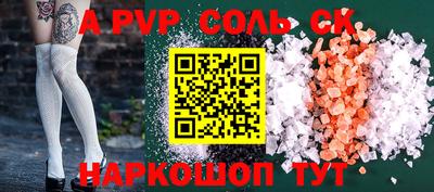альфа пвп VHQ Бузулук