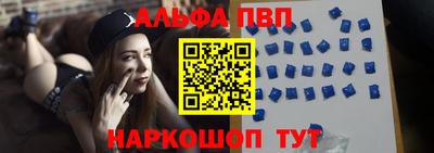 альфа пвп VHQ Бузулук