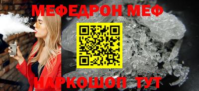 альфа пвп VHQ Бузулук