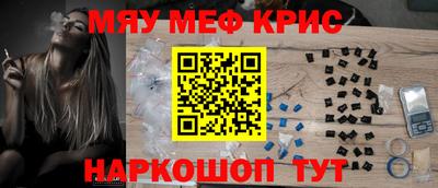 стаф Будённовск