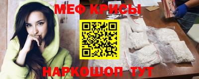 стаф Будённовск