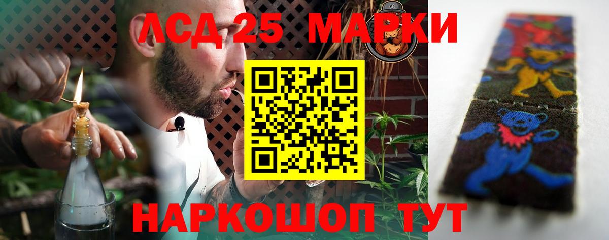 Вологда  Лсд 25 экстази кислота  ЛСД экстази кислота  Вход с VPN 