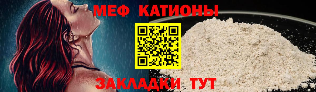 Мефедрон  МЕФ VHQ  Вологда  Вход с VPN  Мефедрон VHQ 