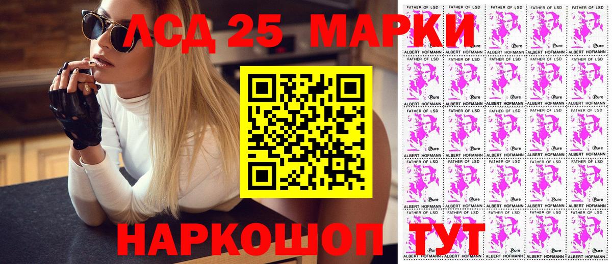Марки NBOMe 1,5мг Вологда